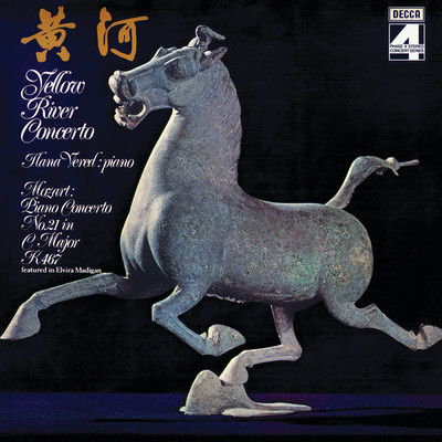 Mozart: Piano Concerto No. 21 in C, K.467 - 3. Allegro vivace assai/イレーナ・ヴェレッド／ロイヤル・フィルハーモニー管弦楽団／ローレンス・フォスター