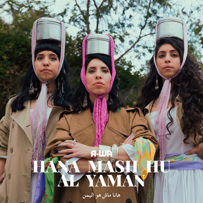シングル/Hana Mash Hu Al Yaman/A-WA