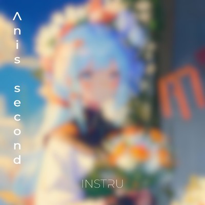 シングル/Anis second/INSTRU