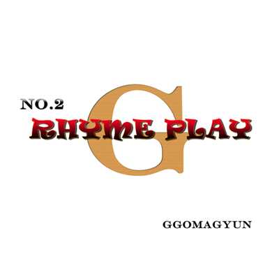 シングル/RHYME PLAY 2/Ggomagyun