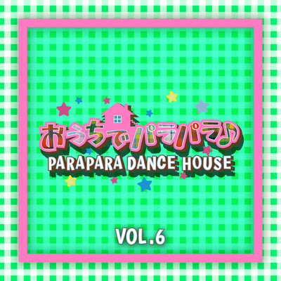 アルバム/PARAPARA DANCE HOUSE VOL.6/Various Artists