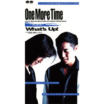 One More Time(Original Karaoke)/What's Up！