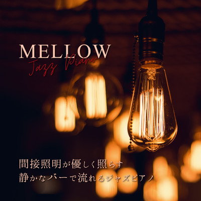 Mellow Melody/Relaxing Piano Crew