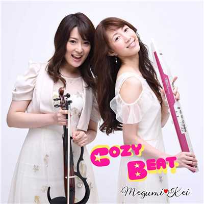 Cozy Beat/Megumi・Kei