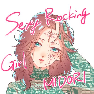 Sexy Rocking Girl/翠
