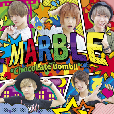 MARBLE/*ChocoLate Bomb！！