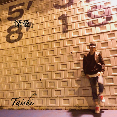 アルバム/深愛/Taishi