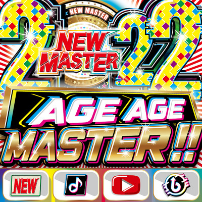 アルバム/AGE AGE MASTER 2022 - NEW MASTER - DJ MIX/DJ LALA