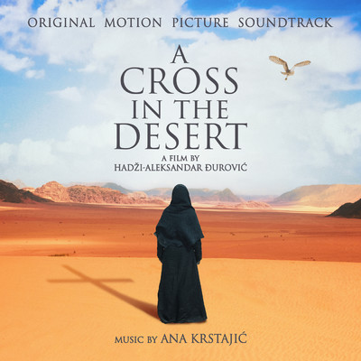 A Cross In The Desert (Original Motion Picture Soundtrack)/Ana Krstajic／F.A.M.E.'S. Macedonian Radio Symphonic Orchestra