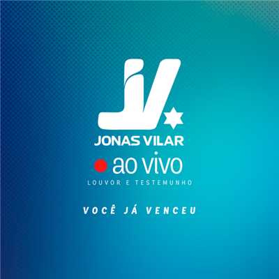 Jonas Vilar／Aline