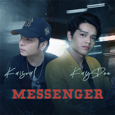 Messenger/Kaisoul & KayDee