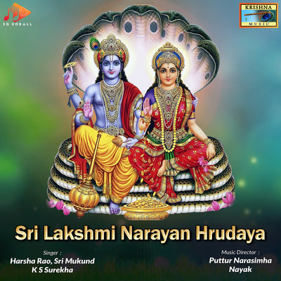 アルバム/Sri Lakshmi Narayana Hrydaya/Puttur Narasimha Nayak