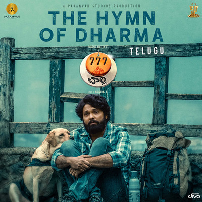 The Hymn Of Dharma (From ”777 Charlie - Telugu”)/Nobin Paul and KS Harisankar