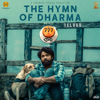 シングル/The Hymn Of Dharma (From ”777 Charlie - Telugu”)/Nobin Paul, Battu Vijay Kumar & KS Harisankar