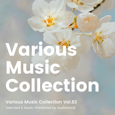 アルバム/Various Music Collection Vol.82 -Selected & Music-Published by Audiostock-/Various Artists