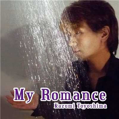 アルバム/My Romance/Kazumi Toyoshima