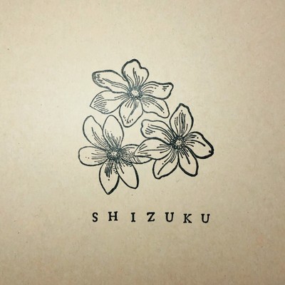 アルバム/2nd Demo/SHIZUKU