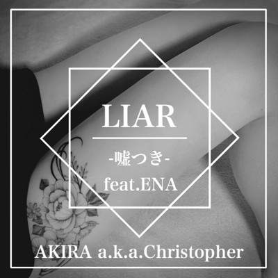 シングル/LIAR -嘘つき- (feat. ENA)/AKIRA a.k.a.Christopher