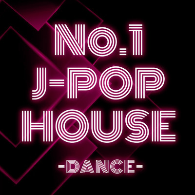 No.1 J-POP HOUSE -DANCE-/Various Artists