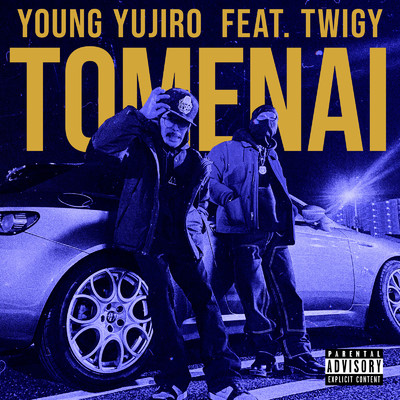 シングル/TOMENAI！！ (feat. TWIGY)/Young Yujiro
