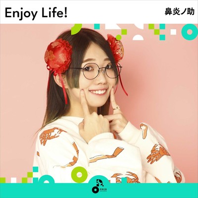 Enjoy Life！/鼻炎ノ助