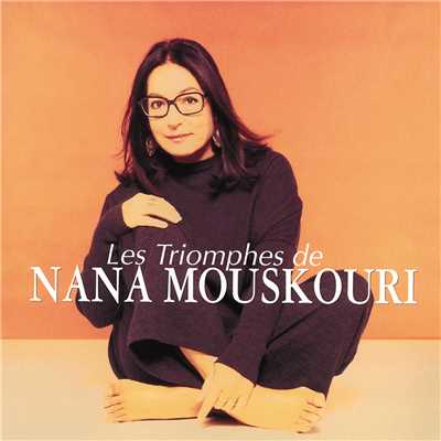 アルバム/Les triomphes de Nana Mouskouri/ナナ・ムスクーリ