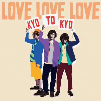 アルバム/KYOTOKYO/LOVE LOVE LOVE