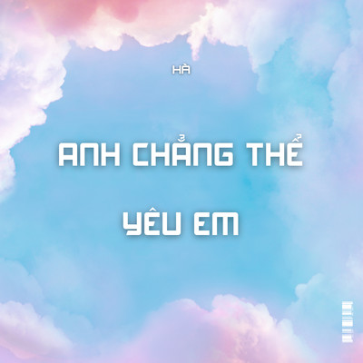 シングル/Anh Chang The Yeu Em (Beat)/Ha