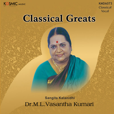 Varnam/Kothavasal Venkatarama Iyer