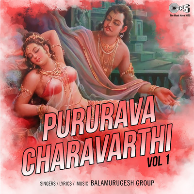 Pururava Chakravarthi, Vol. 1/Balamurugesh Group