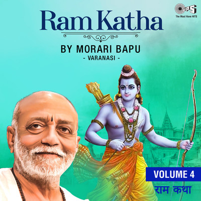 Ram Katha, Vol. 4, Pt. 1/Morari Bapu