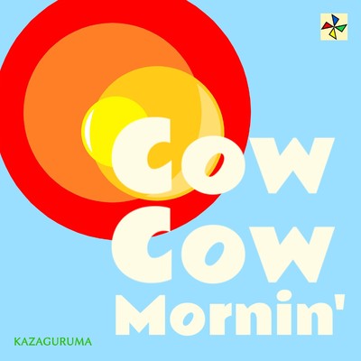 シングル/Cow Cow Mornin'/KAZAGURUMA