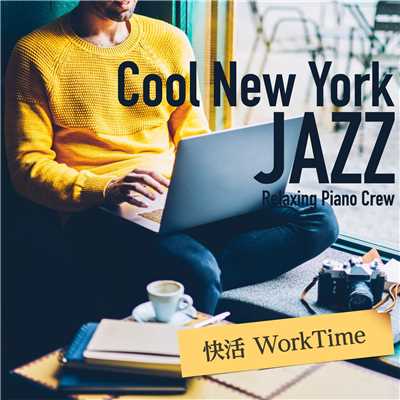 Brooklyn Bass/Relaxing Piano Crew