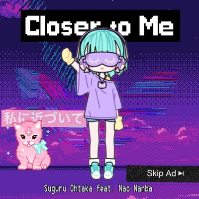 シングル/Closer to Me (feat. Nao Nanba)/Suguru Ohtaka