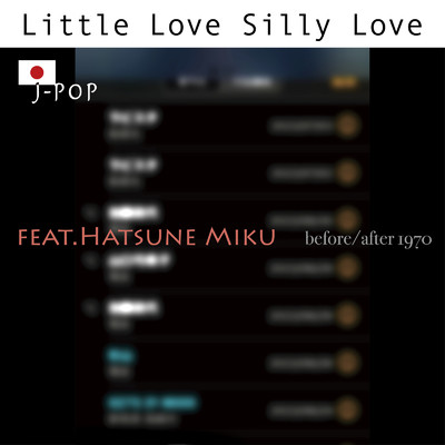 Little Love Silly Love (feat. 初音ミク)/before／after 1970