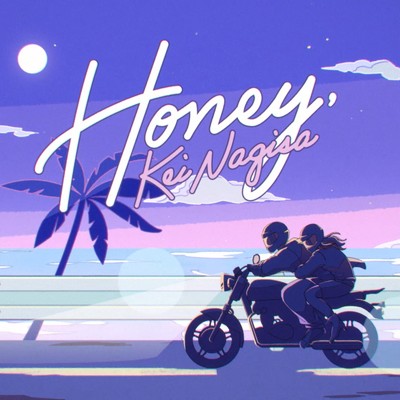 「Honey, 」ナンバーエックス/渚ケイ(CV.らむだーじゃん)