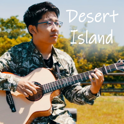 シングル/Desert Island (2023 version)/西村 ケント