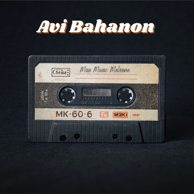 Miss Music Maloona/Avi Bahanon