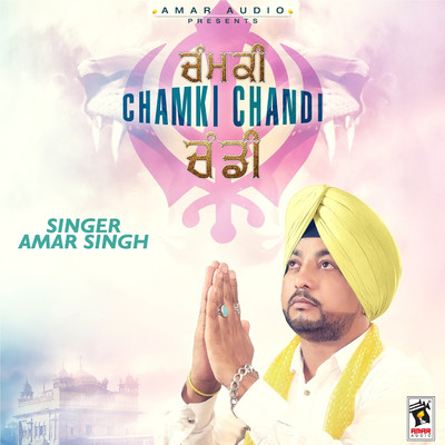 Baba Deep Singh/Amar Singh