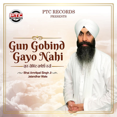 シングル/Gun Gobind Gayo Nahi/Bhai Amritpal Singh Ji Jalandhar Wale