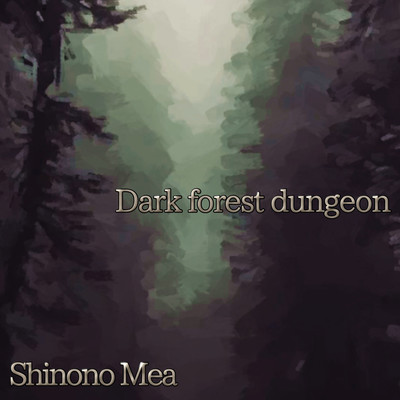 Dark forest dungeon/志ノ野メア