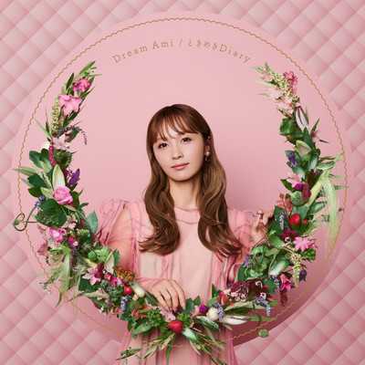 シングル/ときめきDiary/Dream Ami