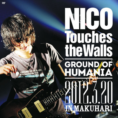 シングル/夏の大三角形2012LIVE IN MAKUHARI/NICO Touches the Walls