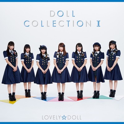 DOLL COLLECTION ll/愛乙女☆DOLL