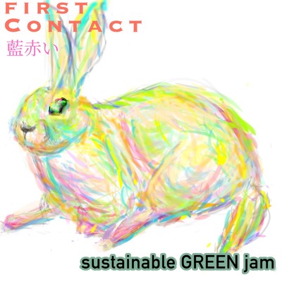 シングル/藍赤い/sustainable GREEN jam