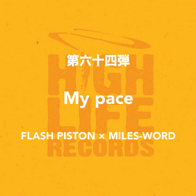 My pace/FLASH PISTON & MILES WORD
