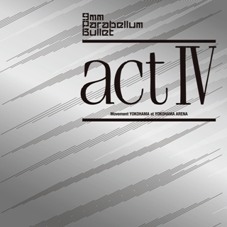 荒地 (from LIVE DVD「act IV」)/9mm Parabellum Bullet