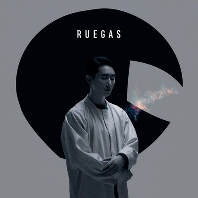 Ruegas/Venil Conan
