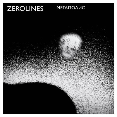 アルバム/ZEROLINES/Megapolis