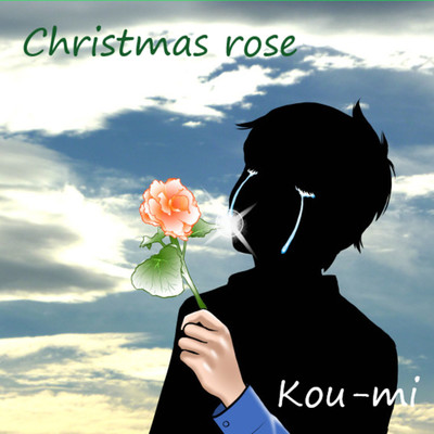 シングル/Christmas rose/Kou-mi